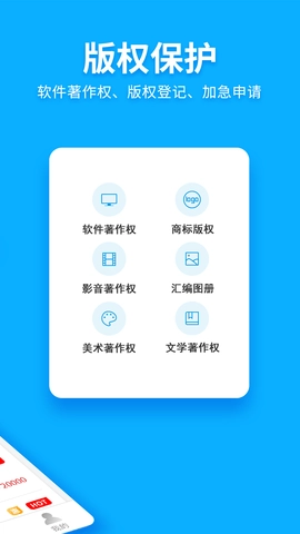 商标查询注册图5