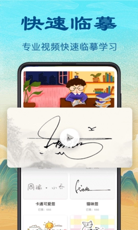 个性签名设计图3