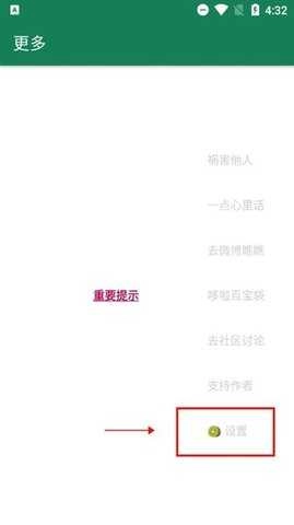 李跳跳最新广告规则版