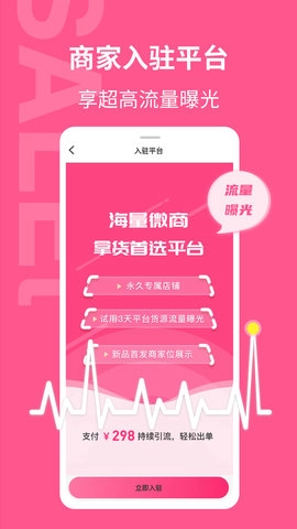 美妆批发(4)