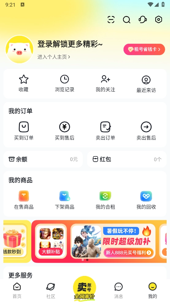 交易吧图3