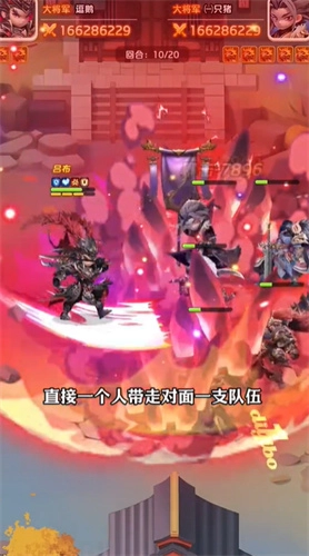 巨神军师官网版图4