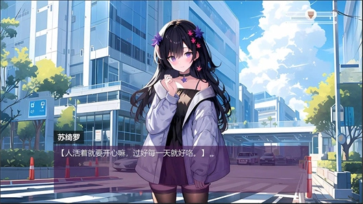 心所向往的北极星游戏官方版图1