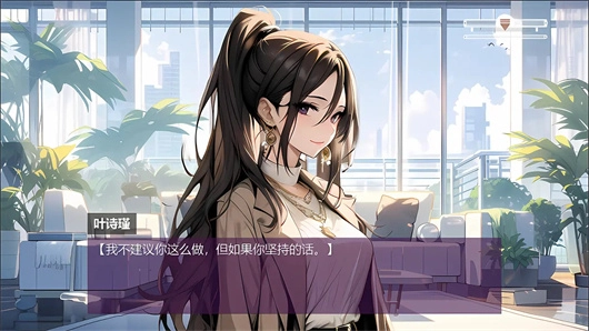 心所向往的北极星游戏官方版图2