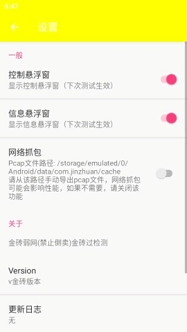 金砖弱网-图3