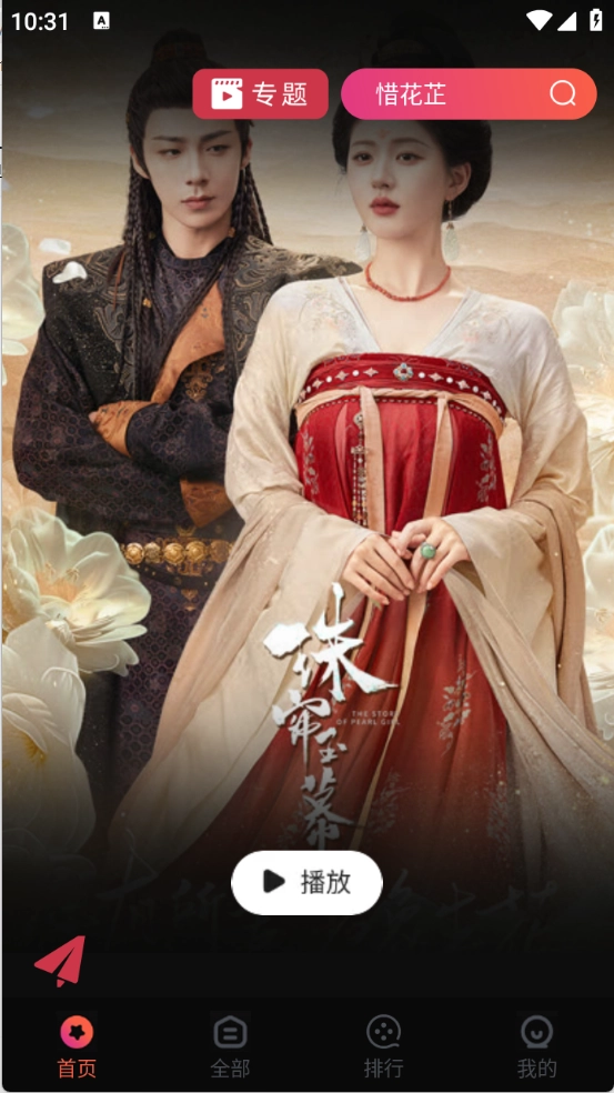 葵喵2K官网版下载