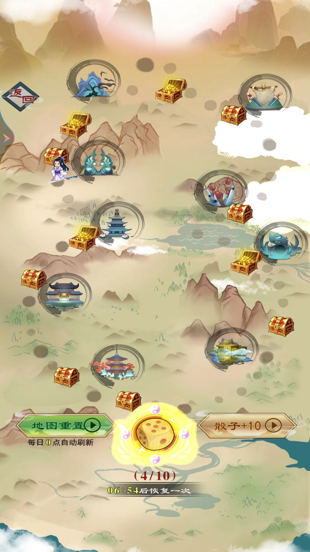 异次元修仙之旅安卓直装版