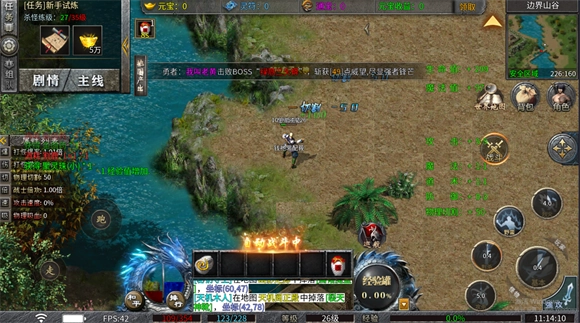 木之无尽沉默图3