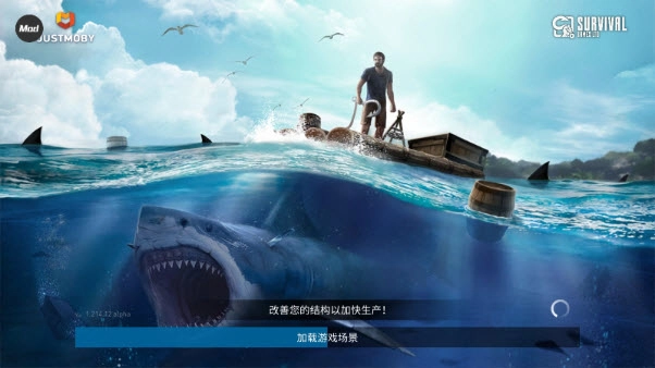 海洋游獵生存截圖3