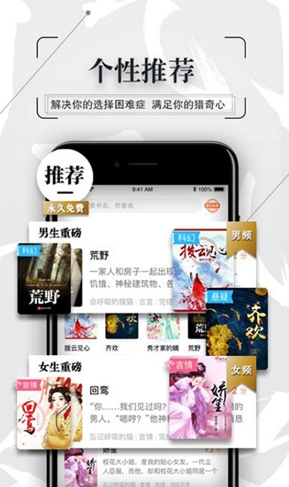 知轩藏书