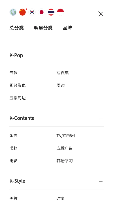 k4town-图3