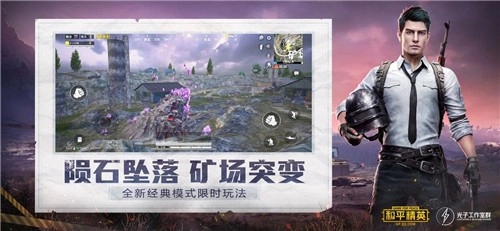 虞生游戏助手免费版下载