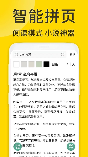 ViaX浏览器图3