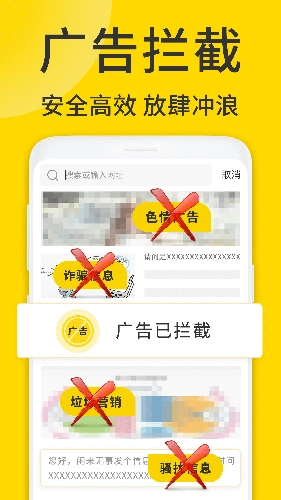 ViaX浏览器图2