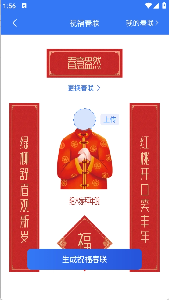 工具宝图3