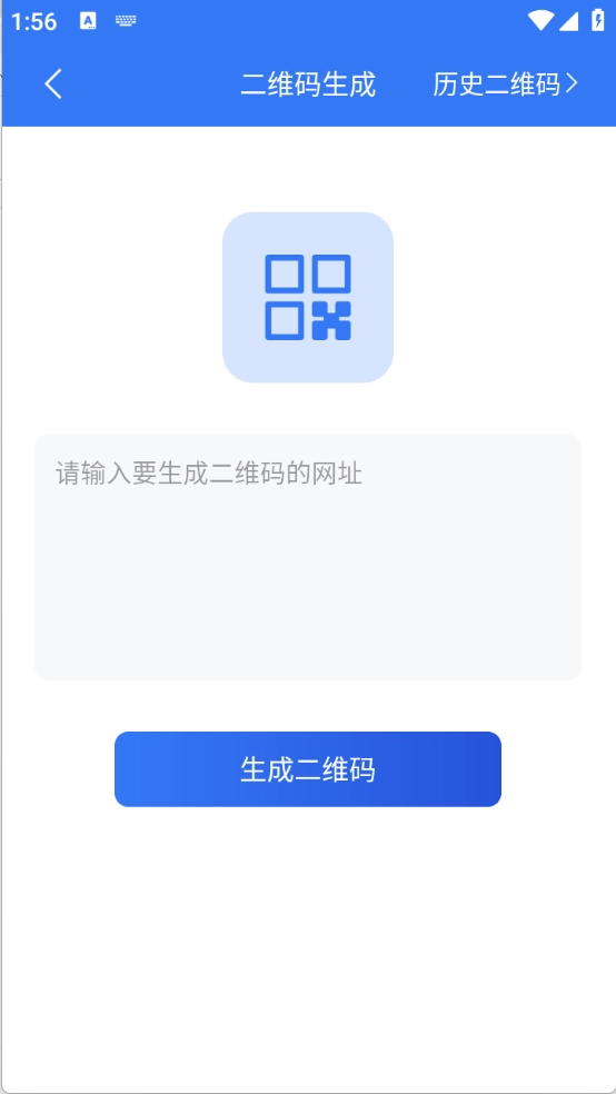 工具宝图4