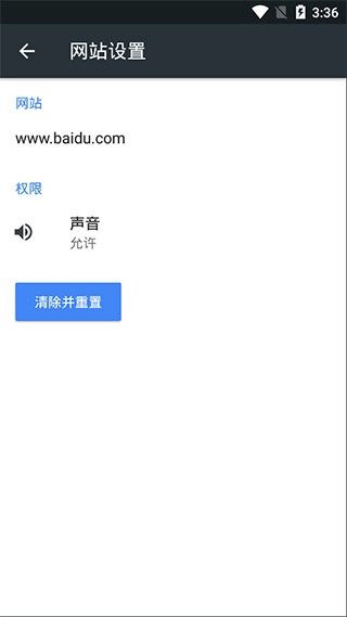 Kiwi Browser浏览器最新版图1