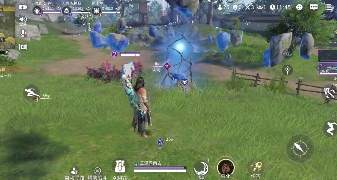 永劫无间手游里的低分区具体指的是什么？