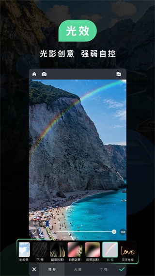 POCO相机最新版图1