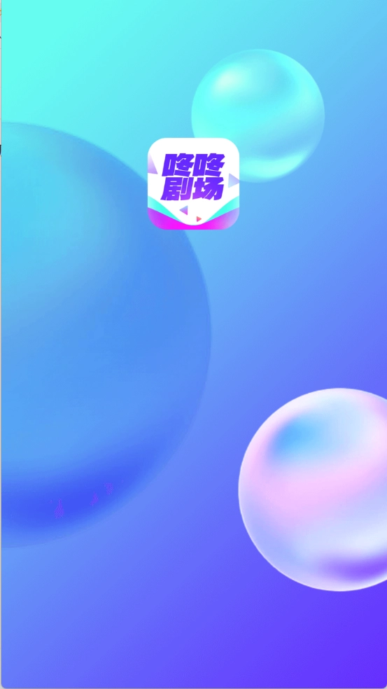 咚咚剧场