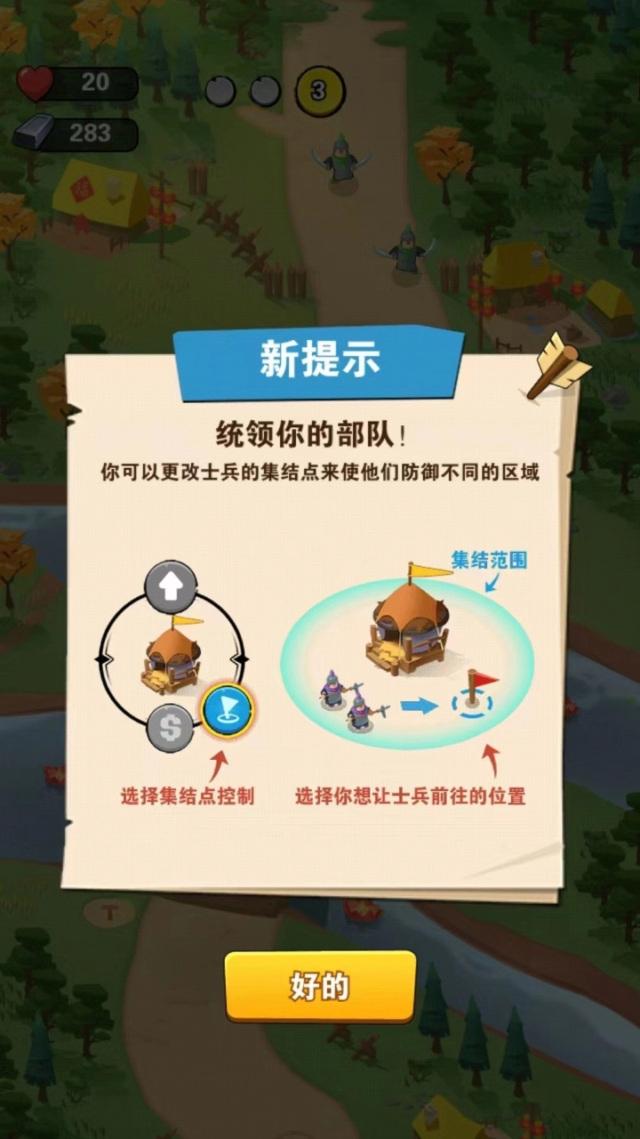 冒险生存法则游戏纯净版图2