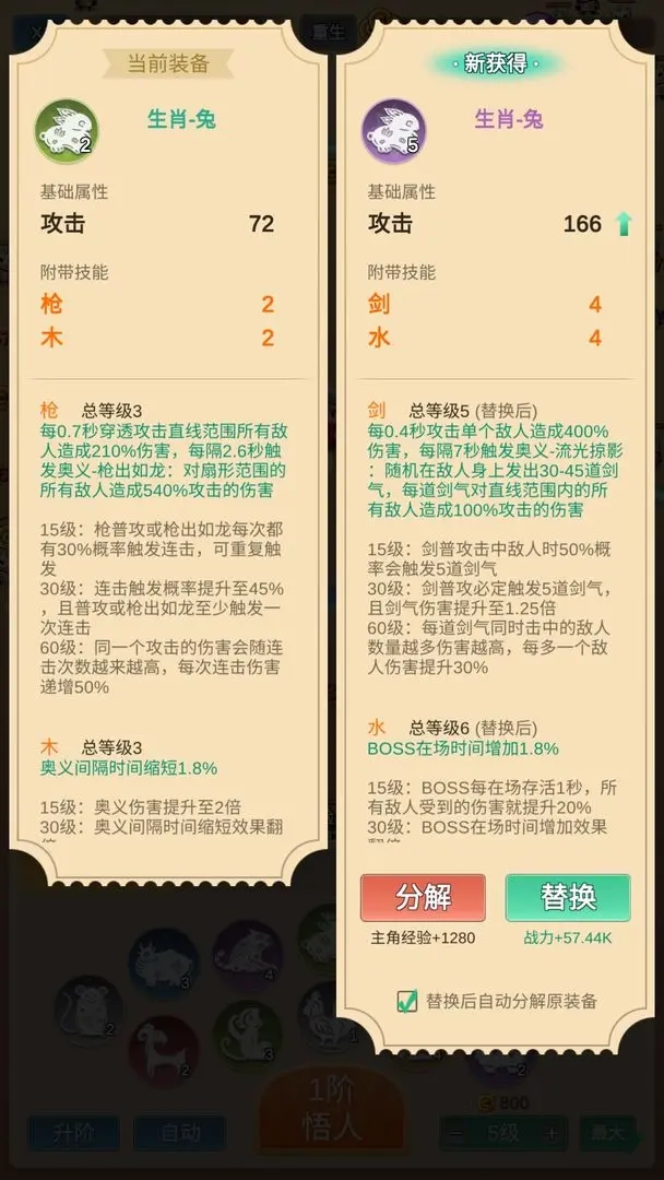 因为怕疼只能无敌(3)