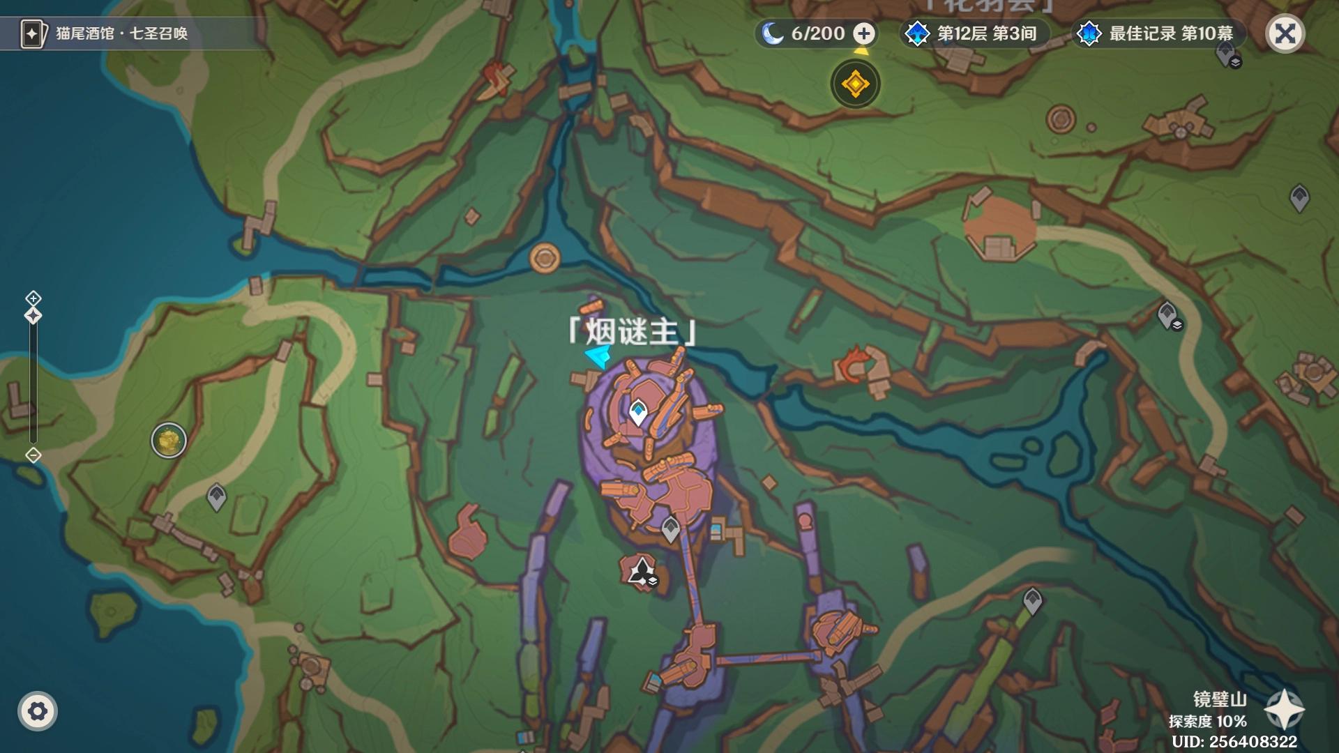 原神5.2版本中粒果裹裹的食谱获取途径是什么？