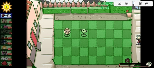 植物大战僵尸BT版