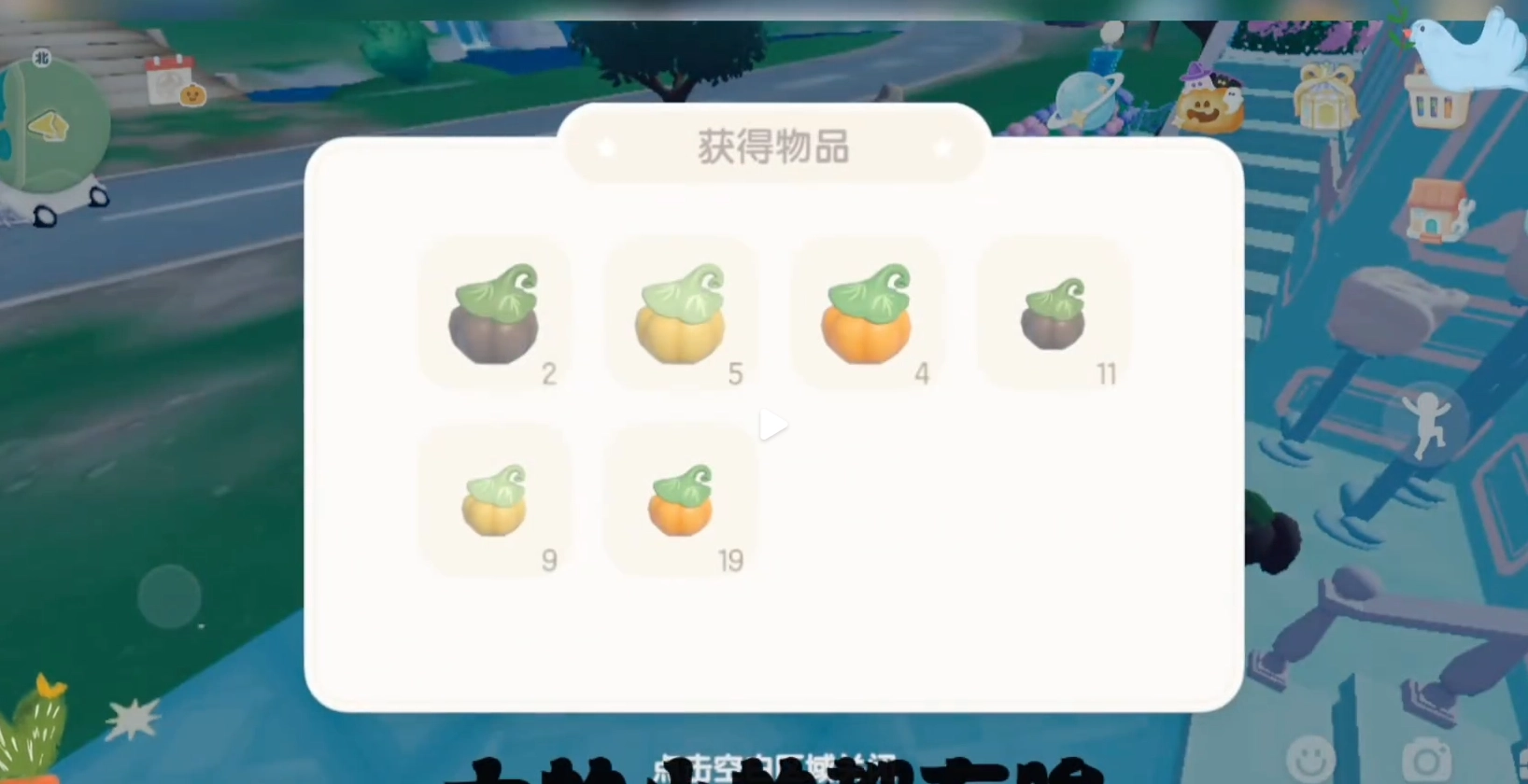 心动小镇里的南瓜雕刻爱好是否可以升级呢？