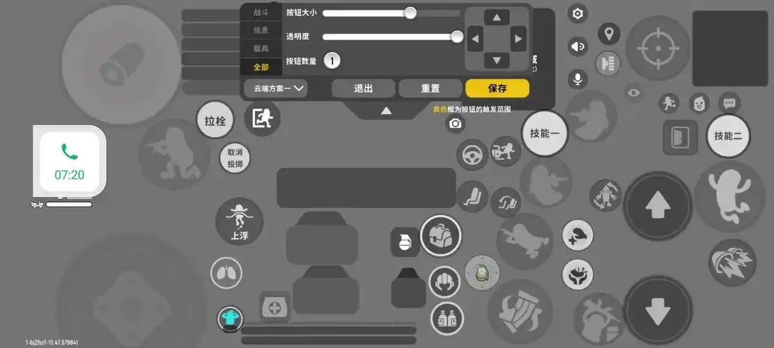 香肠派对的新手四指键位应该如何调整呢？