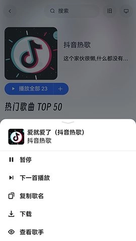 音乐天堂(2)