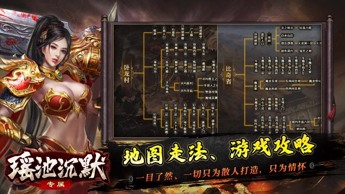 瑶池沉默专属(2)