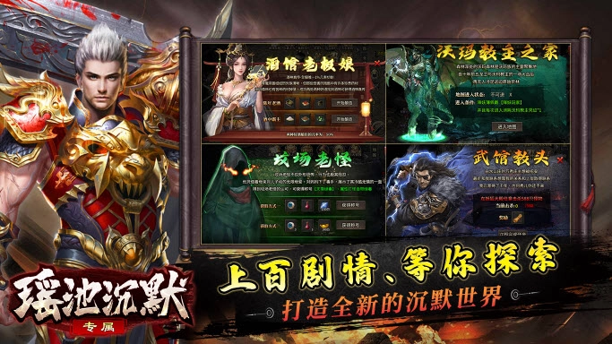 瑶池沉默专属(4)