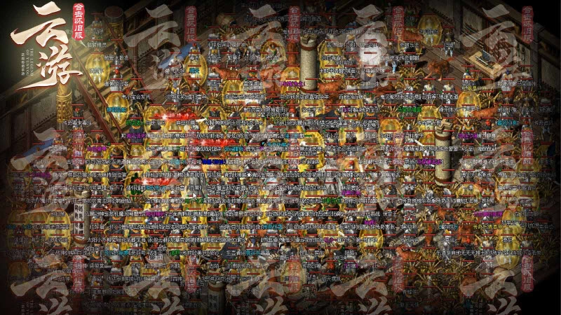 云游合击怀旧服图5