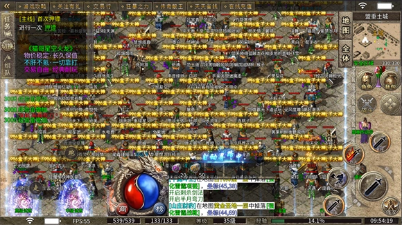 猫哥星空火龙图1