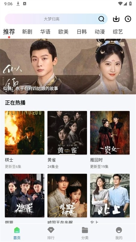 拾光视频免费版下载