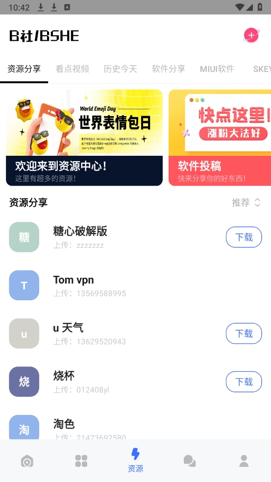 B社通用版图1