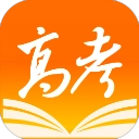 掌上高考最新版