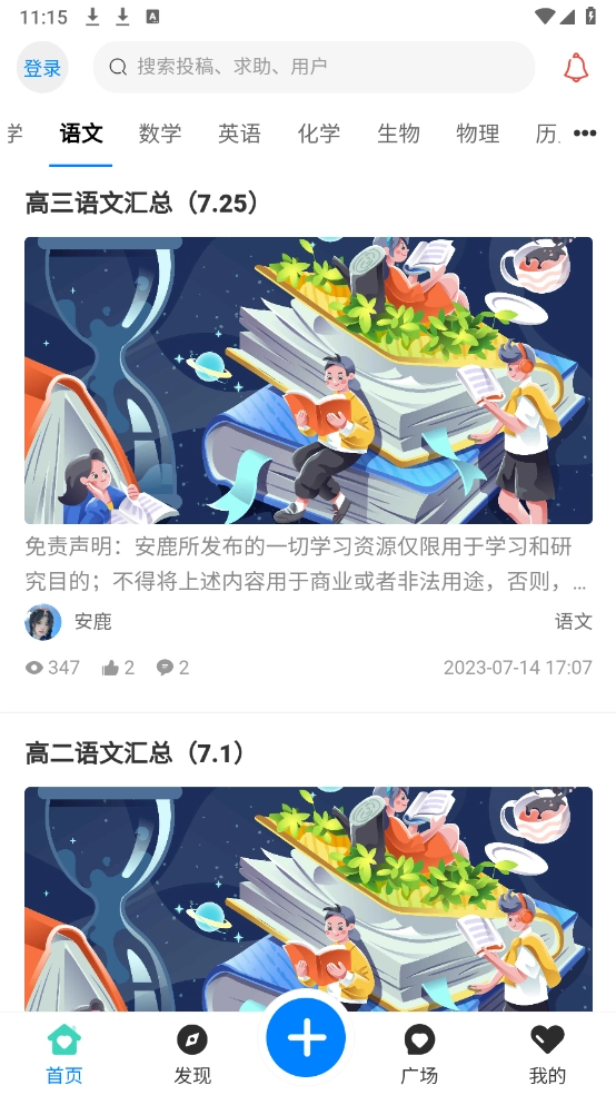 简学图2
