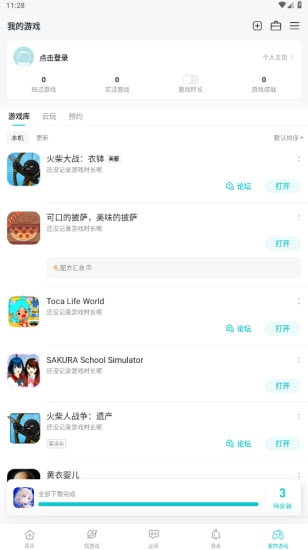 taqtaq图1