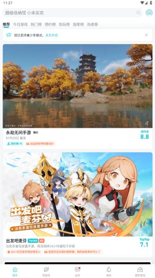 taqtaq图4