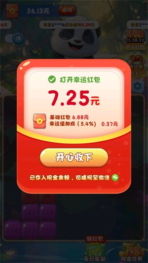 动物俱乐部官方版下载