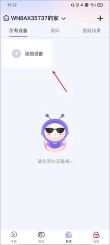 蜗牛视频2手机下载