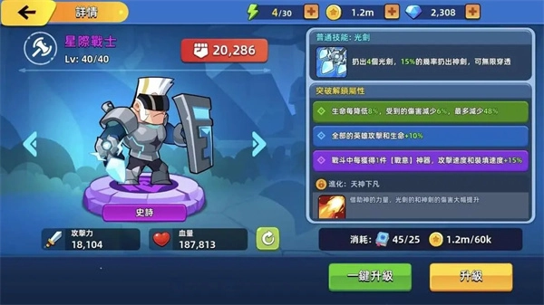 萌將爭鋒正式版下載