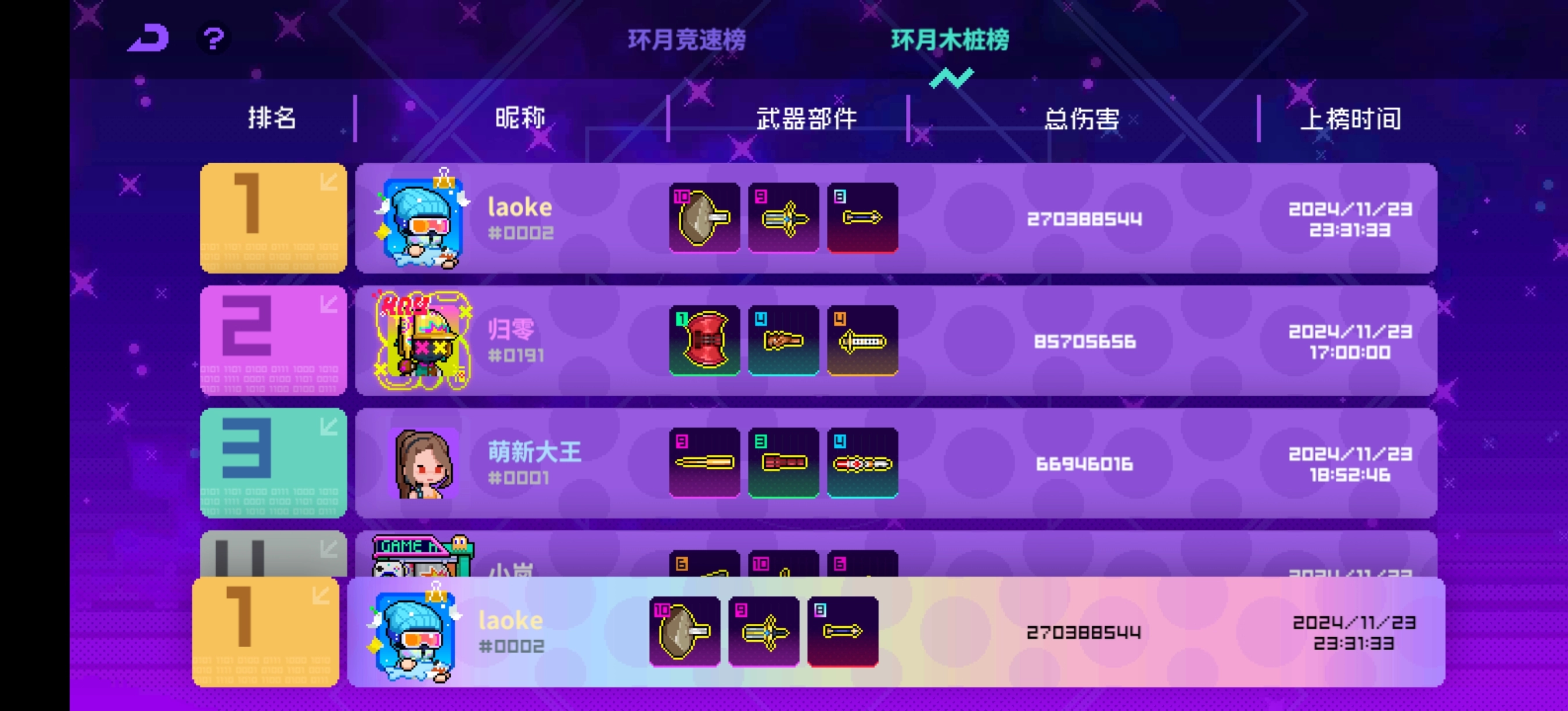 环月深空在霓虹深渊无限里该如何游玩呢？