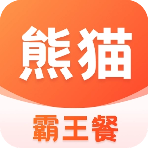 熊猫霸王餐 V1.0.0