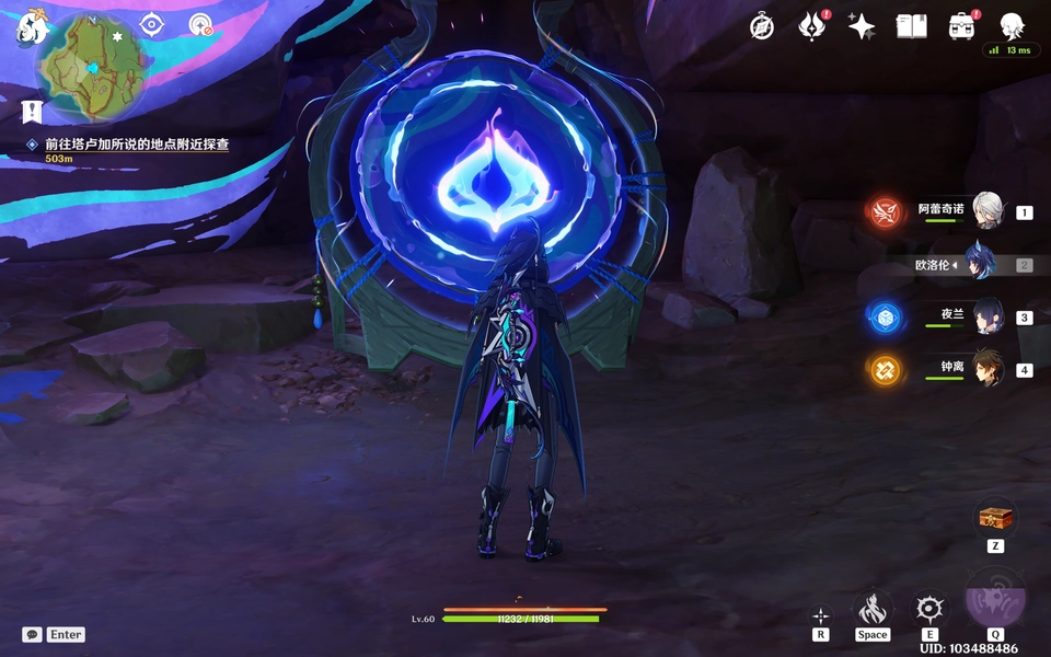 原神5.2版本里三个瞑视龙编织物的挑战该如何完成？