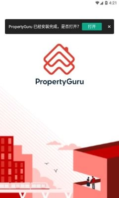 propertyguru图4