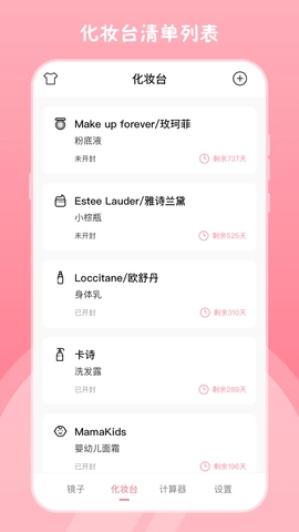 手机高清镜子