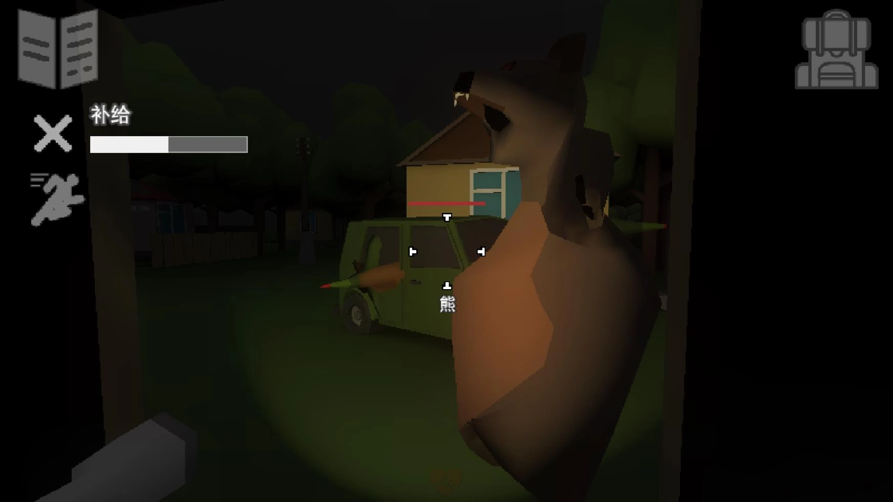 地堡21汉化版(3)